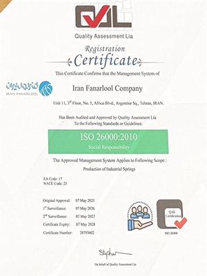گروه صنعتی فنرلول گواهینامه ISO 26000 مسئولیت اجتماعی را برای اولین بار در استان سمنان دریافت کرد