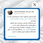 اعزام دو نفر از متخصصان شرکت دانش‌بنیان فنرلول به مسابقات ملی مهارت کارگران ایران