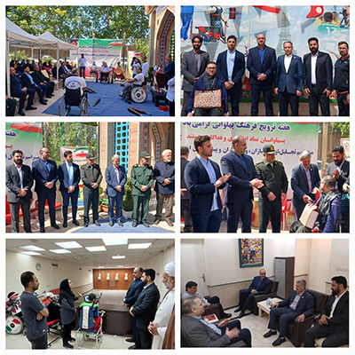 حضور مدیران ارشد گروه صنعتی فنرلول در مراسم تجلیل از قهرمانان تیم ملی در محل فدراسیون جانبازان و توان‌یابان کشور